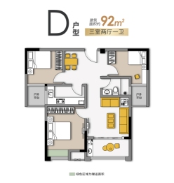 立孚悦府3室2厅1卫建面92.00㎡