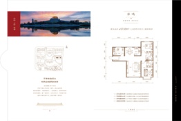 观城壹号3室2厅1厨2卫建面127.63㎡