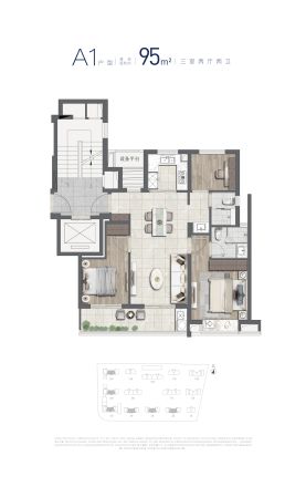 绿城·春来云潮户型图