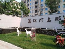 滨河名邸 电梯洋房社区,三室两卫 户型布局合理