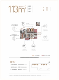 弘阳德商昕悦府3室2厅1厨2卫建面113.00㎡