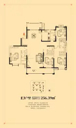 正阳府4室2厅1厨3卫建面256.39㎡