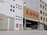 东站市场