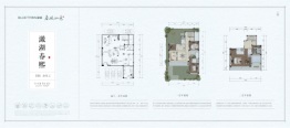 蓝城春风如意6室2厅1厨4卫建面410.0㎡