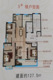 龙泉·翠湖公馆4室2厅2卫建面127.50㎡