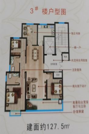 龙泉·翠湖公馆户型图