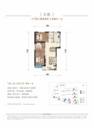 海亮·公园学府3室2厅1厨1卫建面105.00㎡