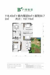 汉江森林城3室2厅1厨2卫建面118.43㎡