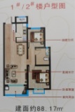 龙泉·翠湖公馆88.17平两室两厅一卫