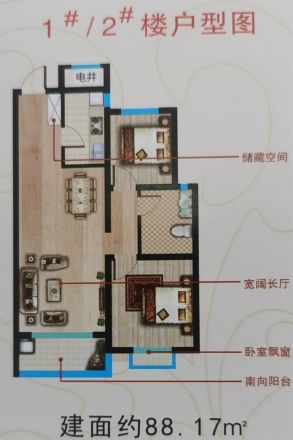 龙泉·翠湖公馆户型图