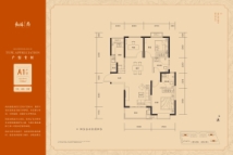 翰林府A1户型