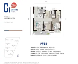 北辰经开优+3室2厅1厨2卫建面102.00㎡