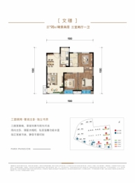 海亮·公园学府3室2厅1厨1卫建面98.00㎡