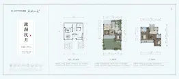 蓝城春风如意4室2厅1厨3卫建面286.0㎡