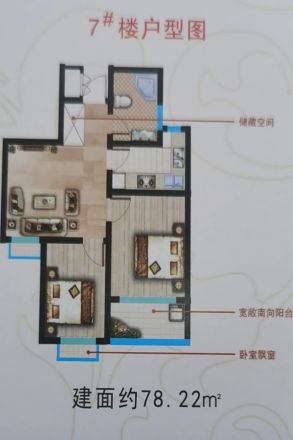 龙泉·翠湖公馆户型图
