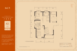 翰林府3室2厅1厨2卫建面126.00㎡