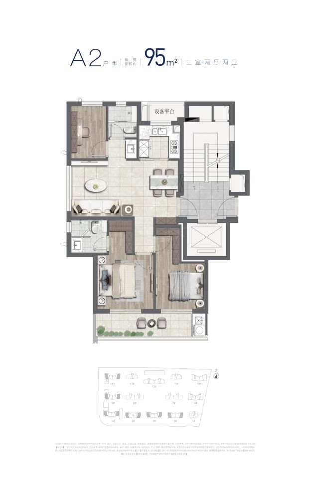 户型图2/2