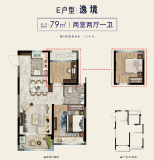 新鸿宏言·清华上城e户型