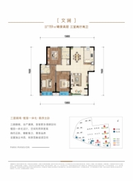 海亮·公园学府3室2厅1厨2卫建面119.00㎡