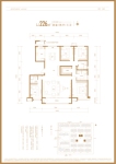 二期226㎡户型