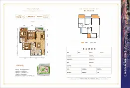 竹凌星光3室2厅1厨2卫建面92.90㎡