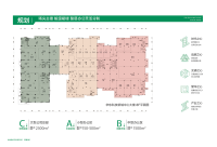 150-3000平米写字楼