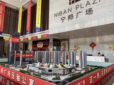 宁邦广场3室2厅东南西北