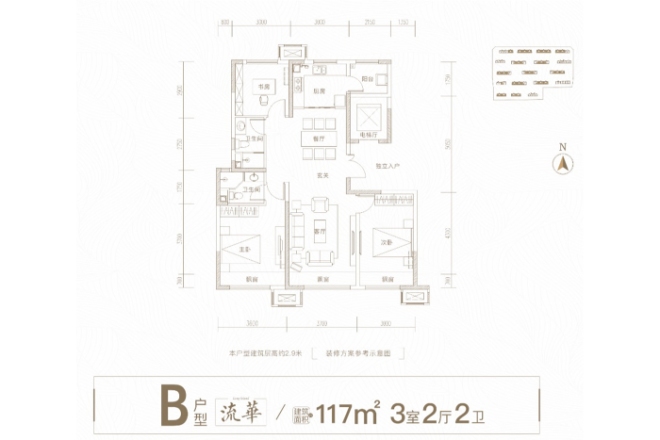 蓝光长岛国际社区