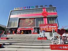吾悦广场122平边户南北双阳台好楼层双车位沙河公园
