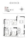 B-110-三房两厅一卫
