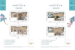 通号·云璟台1室1厅1卫建面44.61㎡