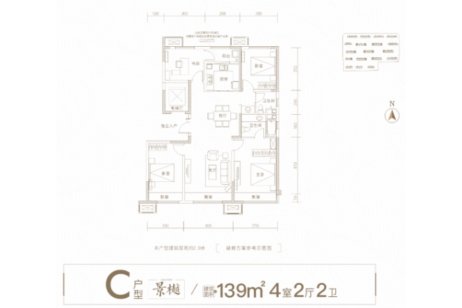 蓝光长岛国际社区