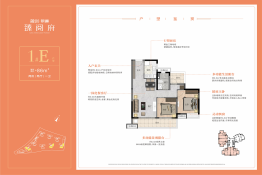 融创景通臻阅府2室2厅1厨1卫建面86.00㎡