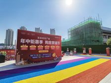 唐家湾吾悦广场132平大横厅带院子带车位各付各税