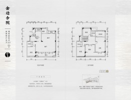 保利云上西棠4室2厅1厨5卫建面220.0㎡