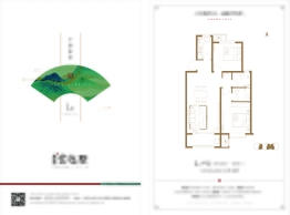 唐韵·雲起墅2室2厅2厨1卫建面91.12㎡