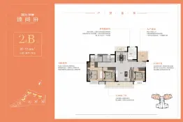 融创景通臻阅府3室2厅1厨2卫建面114.00㎡