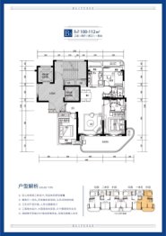 迈陈·海悦阁3室2厅1厨2卫建面100.00㎡