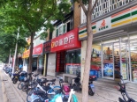 周边店铺