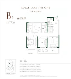 楚天都市御湖一品3室2厅1厨2卫建面110.00㎡