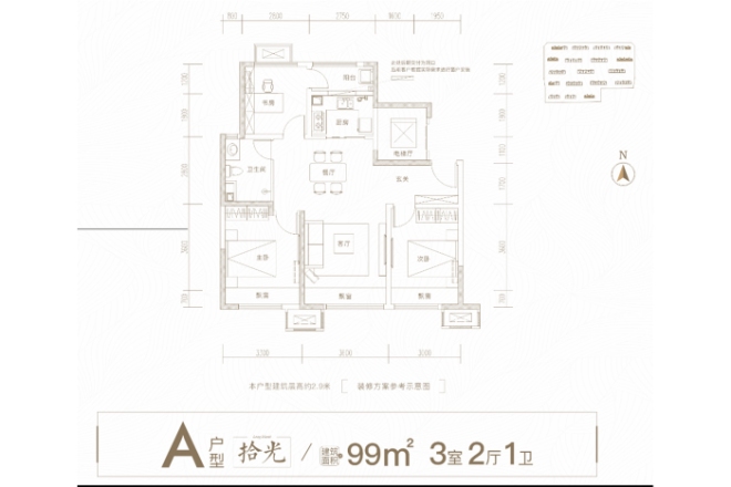 蓝光长岛国际社区