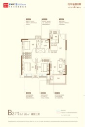 新华学府庄园3室2厅1厨1卫建面95.00㎡