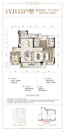 碧桂园·江山樾4室2厅1厨2卫建面118.00㎡