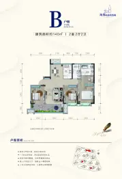 海那城·洋房世家2室2厅1厨2卫建面140.00㎡