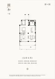 宝业·江南里3室4厅1厨5卫建面310.00㎡