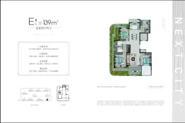 缙云未来社区4室2厅1厨2卫建面139.0㎡