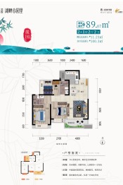 北投湖畔公园里3室2厅1厨2卫建面89.07㎡