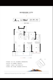 杉杉德信·江湾城3室2厅1厨2卫建面98.00㎡