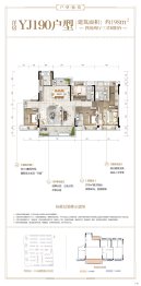 碧桂园·江山樾4室2厅1厨2卫建面198.00㎡