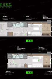 天空之城20771室1厅1厨1卫建面37.00㎡